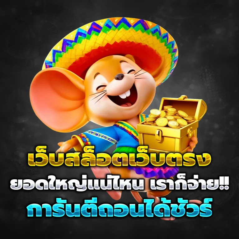 marssfun เครดิตฟรี